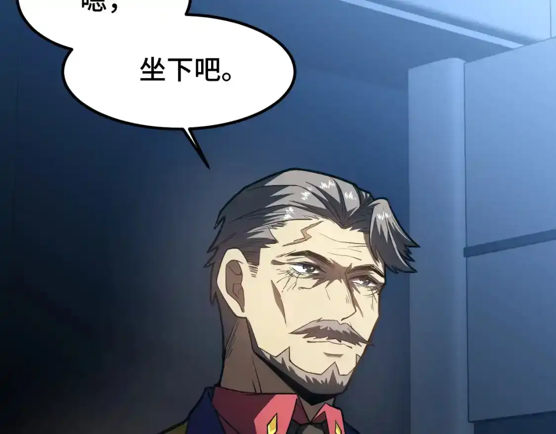 第44话天才们-高武：登陆未来一万年-常盘勇者 / 飞卢小说网（第5张）