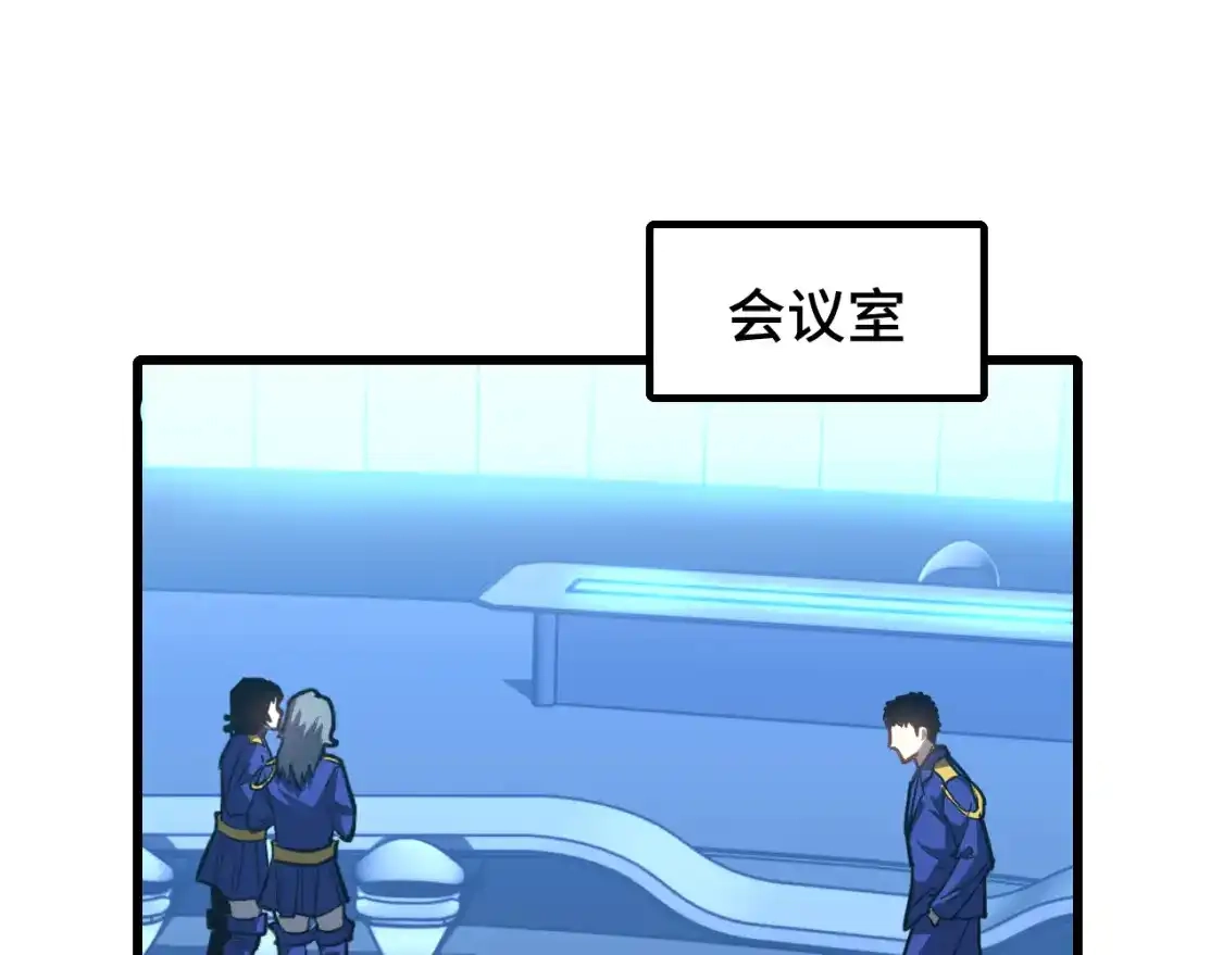 第44话天才们-高武：登陆未来一万年-常盘勇者 / 飞卢小说网（第1张）