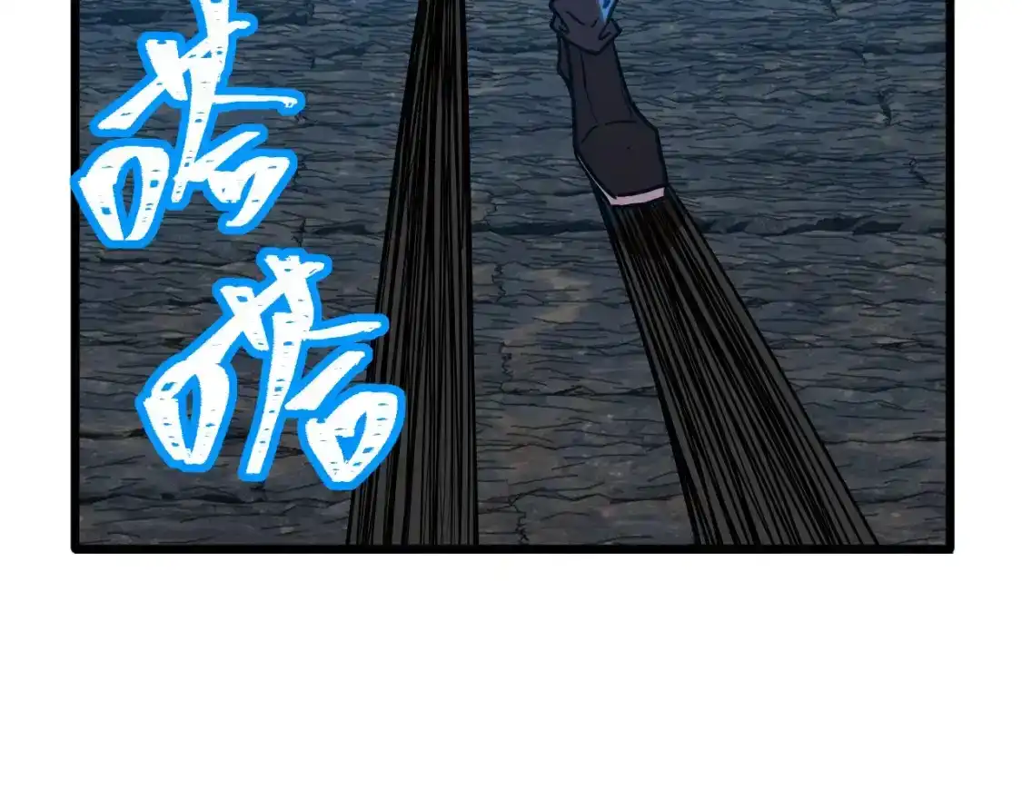 第45话对决-高武：登陆未来一万年-常盘勇者 / 飞卢小说网（第30张）