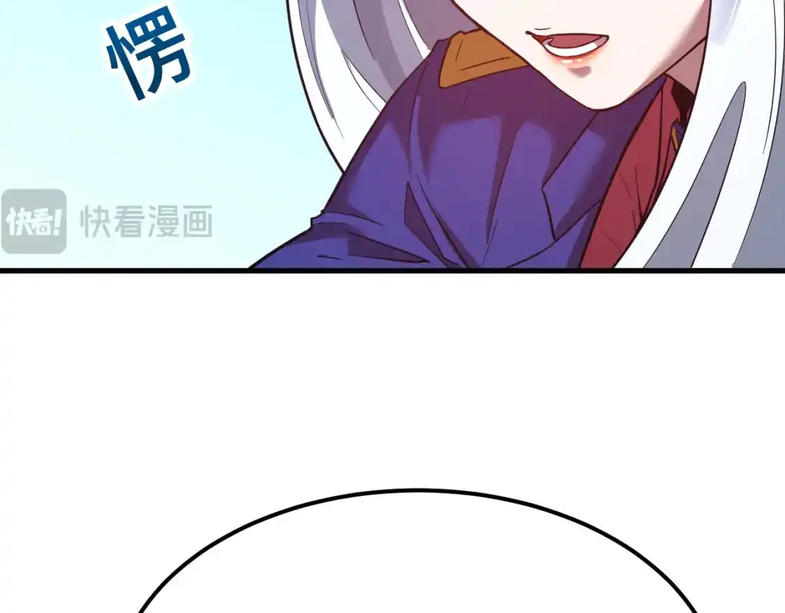 第45话对决-高武：登陆未来一万年-常盘勇者 / 飞卢小说网（第23张）