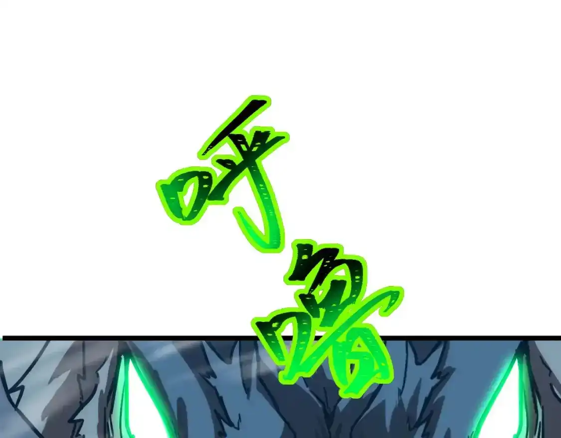 第45话对决-高武：登陆未来一万年-常盘勇者 / 飞卢小说网（第31张）