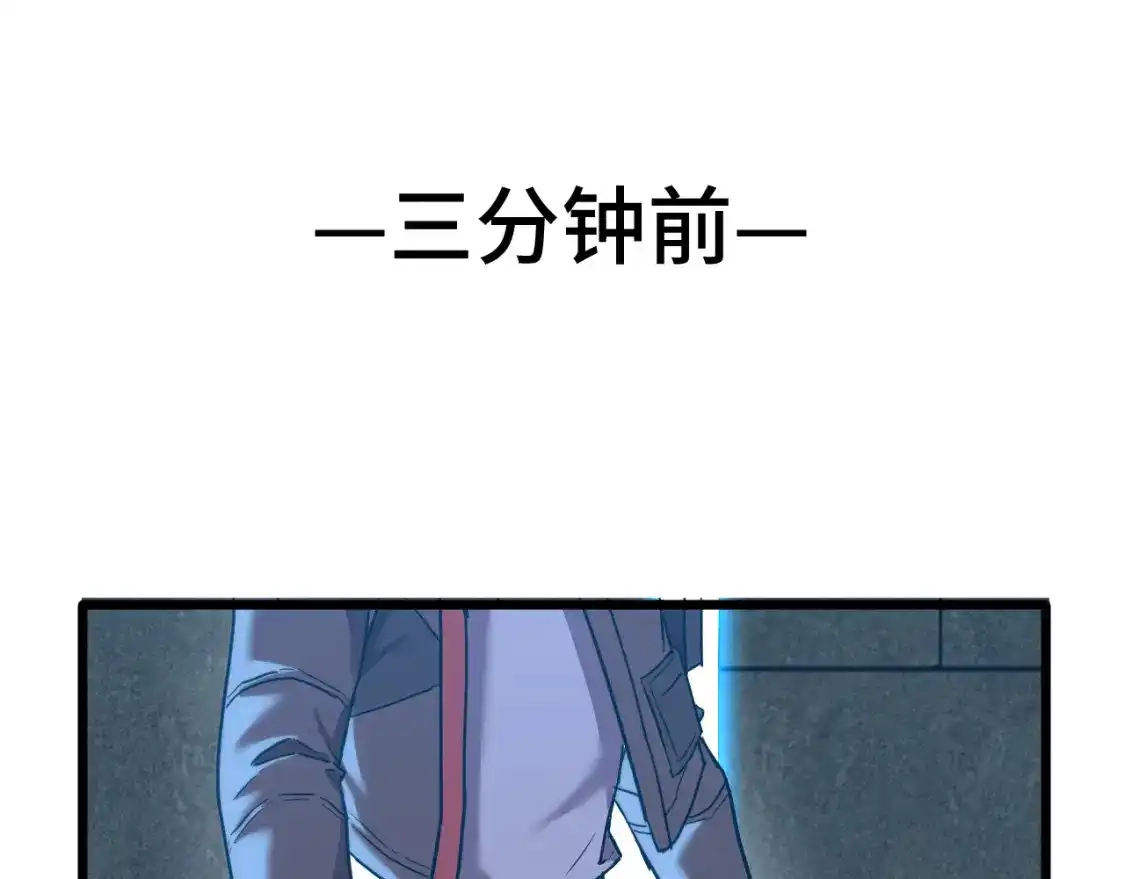 第45话对决-高武：登陆未来一万年-常盘勇者 / 飞卢小说网（第28张）
