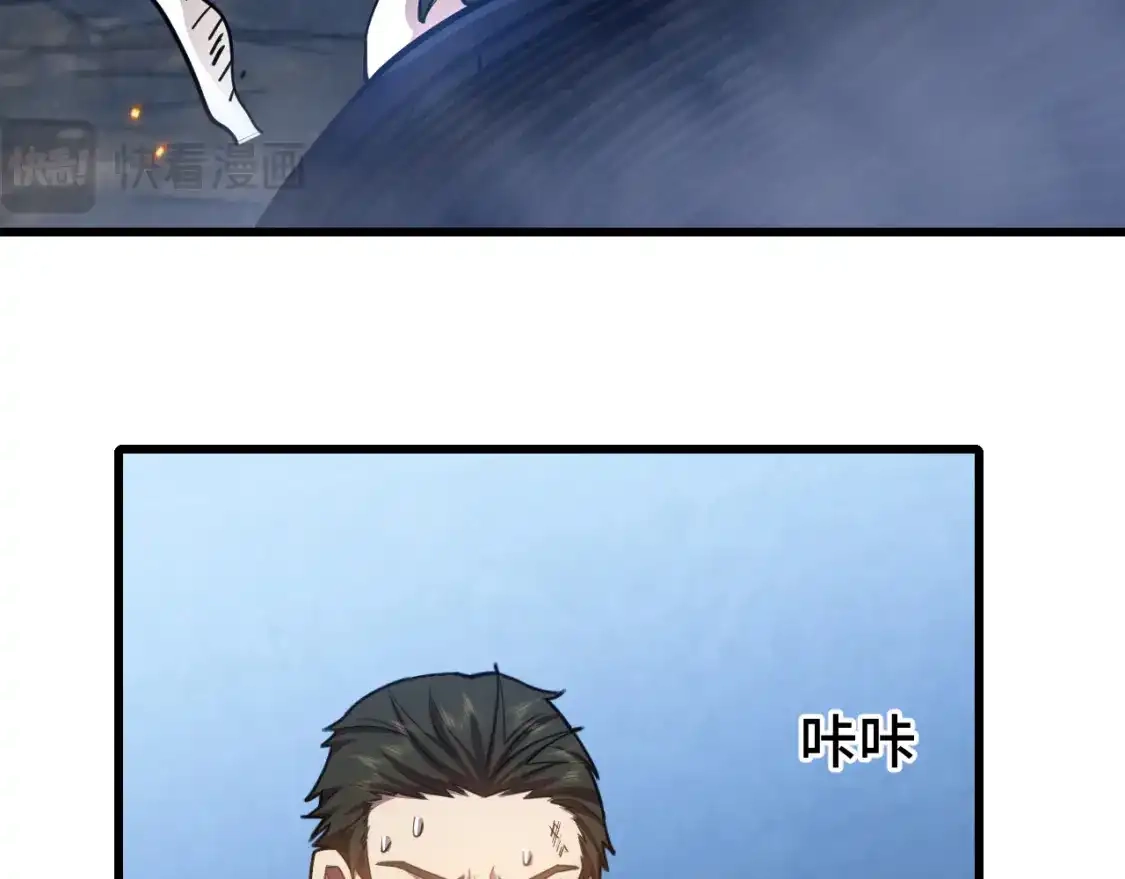 第49话新娘是？-高武：登陆未来一万年-常盘勇者 / 飞卢小说网（第14张）