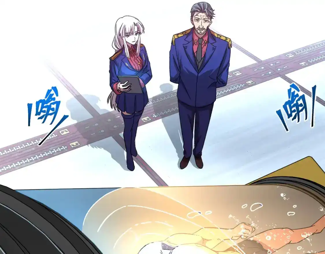 第51话师座的试探-高武：登陆未来一万年-常盘勇者 / 飞卢小说网（第13张）