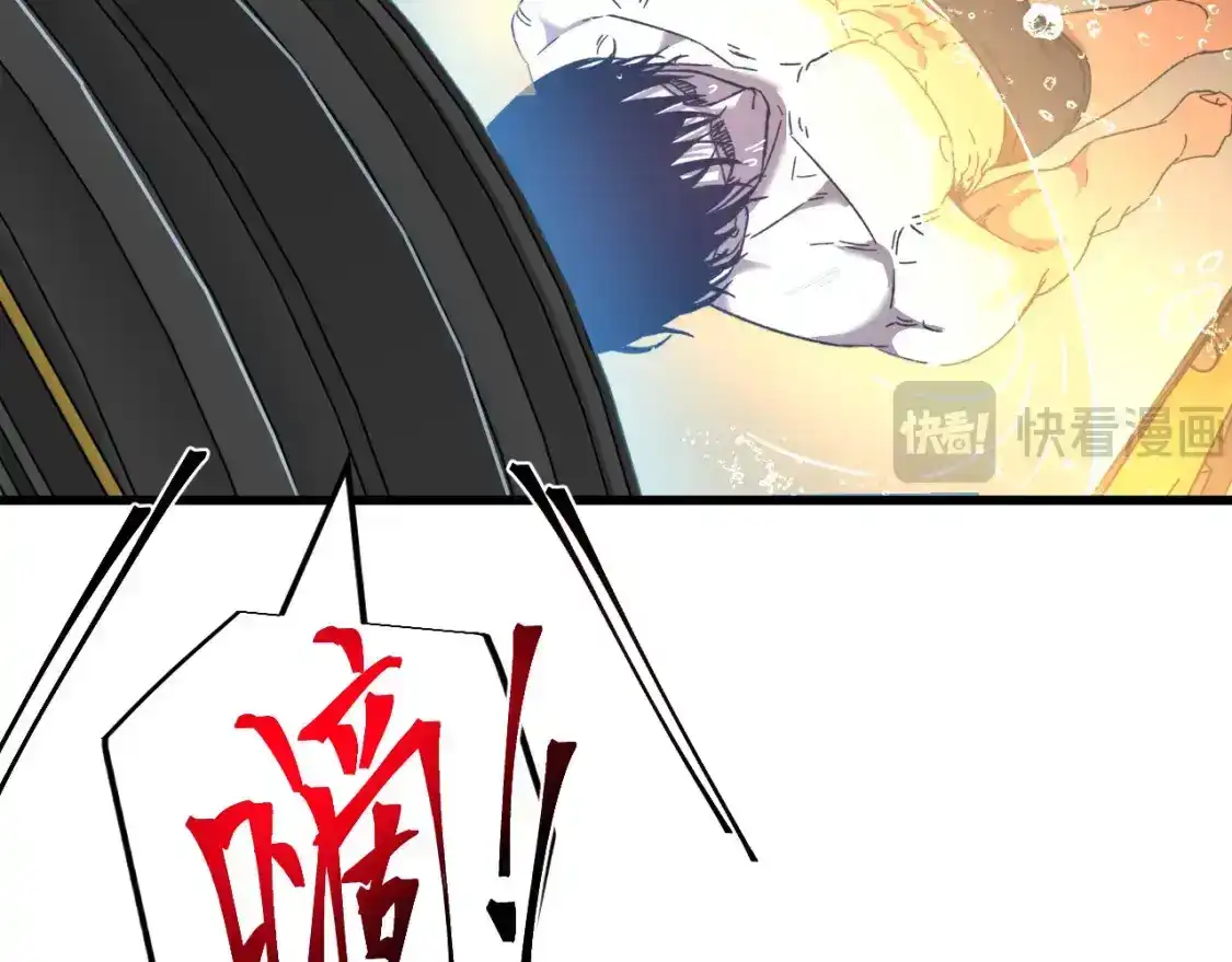 第51话师座的试探-高武：登陆未来一万年-常盘勇者 / 飞卢小说网（第14张）