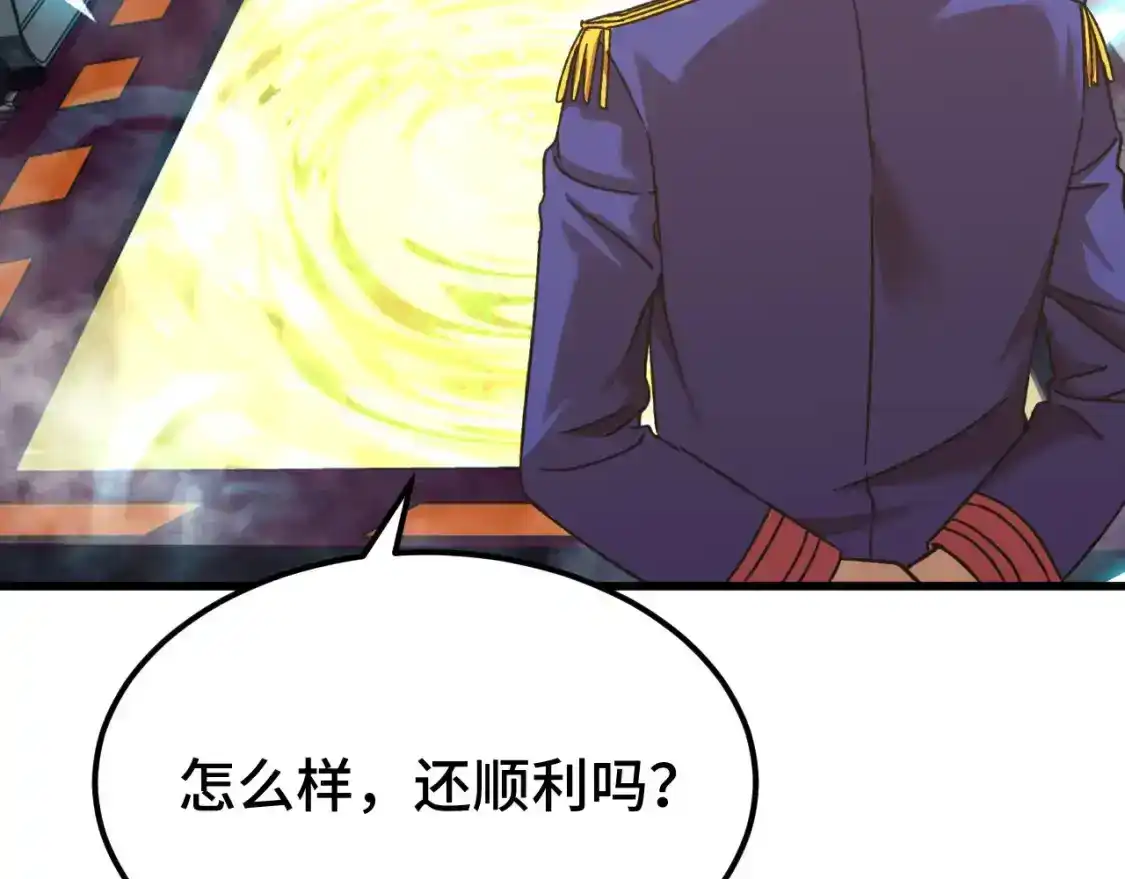 第51话师座的试探-高武：登陆未来一万年-常盘勇者 / 飞卢小说网（第8张）