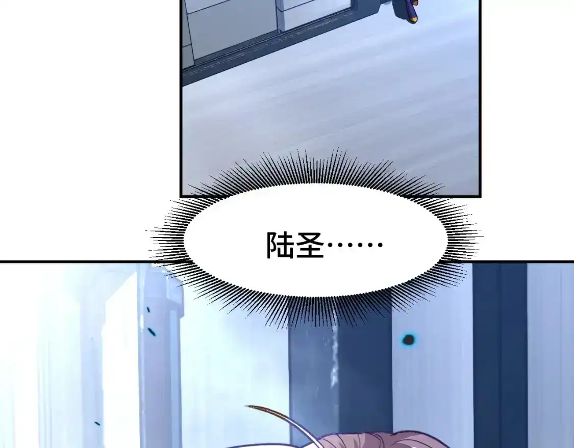 第53话薛菲登场-高武：登陆未来一万年-常盘勇者 / 飞卢小说网（第19张）