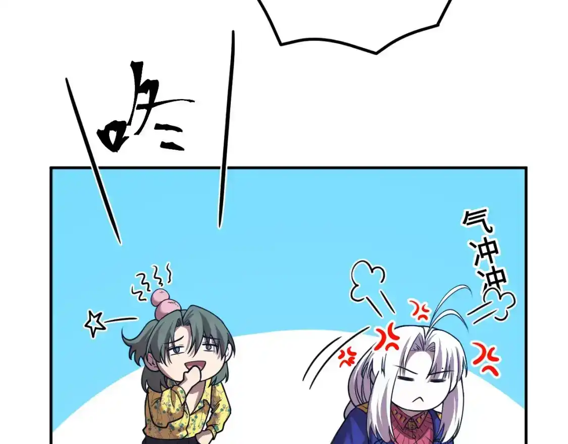 第53话薛菲登场-高武：登陆未来一万年-常盘勇者 / 飞卢小说网（第16张）