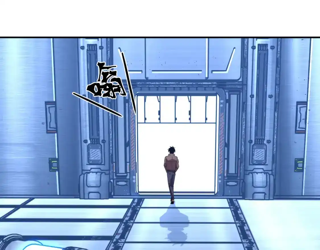 第53话薛菲登场-高武：登陆未来一万年-常盘勇者 / 飞卢小说网（第11张）