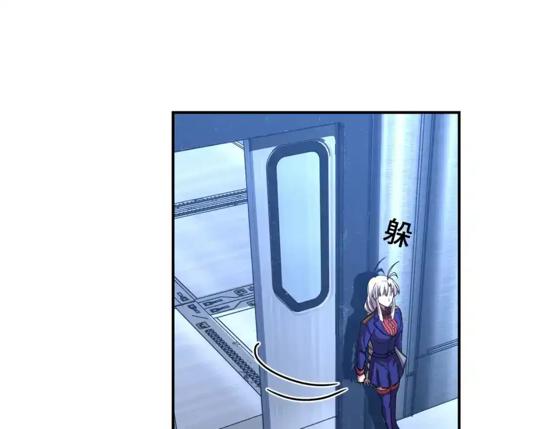 第53话薛菲登场-高武：登陆未来一万年-常盘勇者 / 飞卢小说网（第18张）