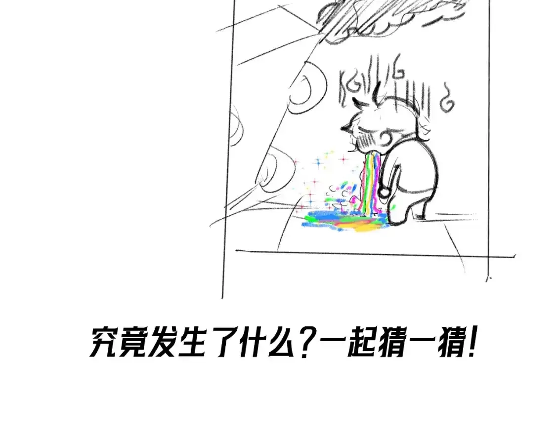 第1期路透社！-高武：登陆未来一万年-常盘勇者 / 飞卢小说网（第11张）