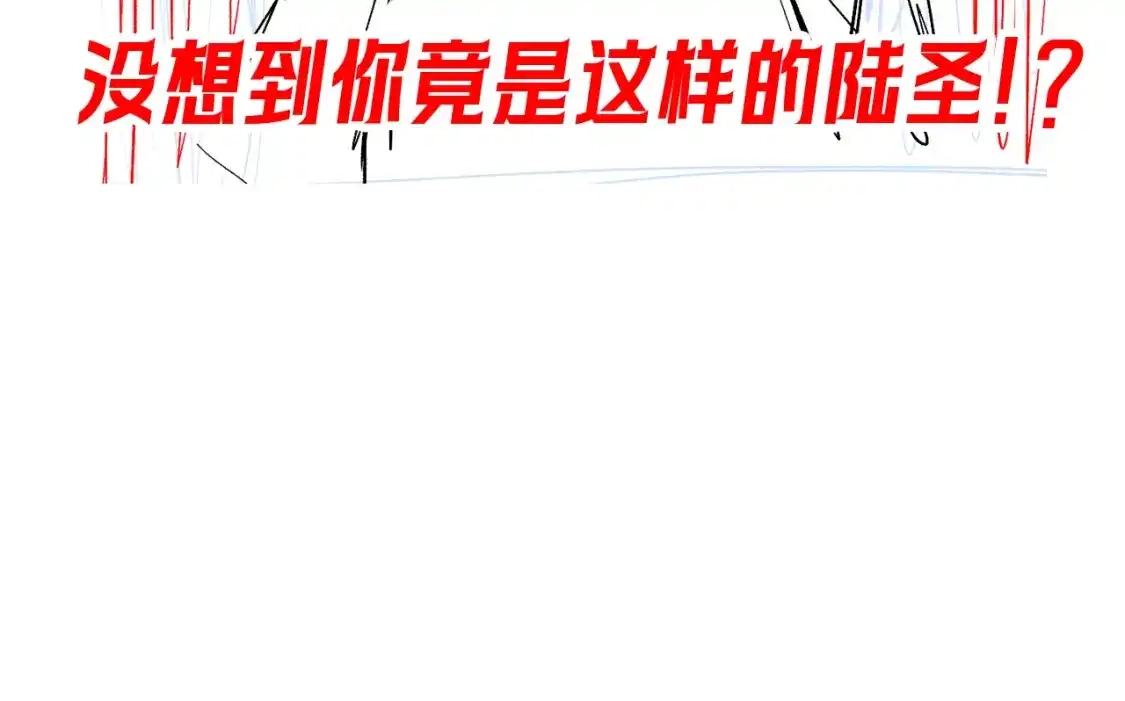 第1期路透社！-高武：登陆未来一万年-常盘勇者 / 飞卢小说网（第15张）