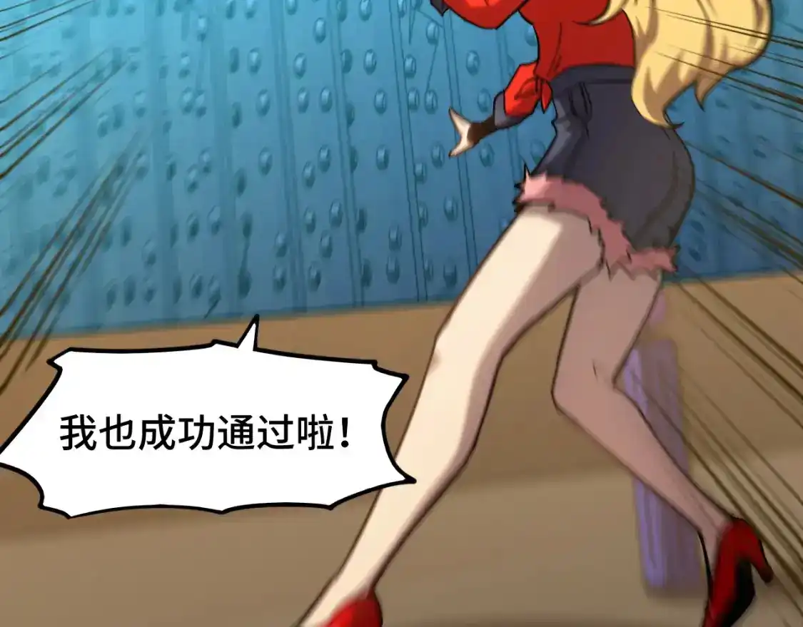 第56话计划通-高武：登陆未来一万年-常盘勇者 / 飞卢小说网（第7张）