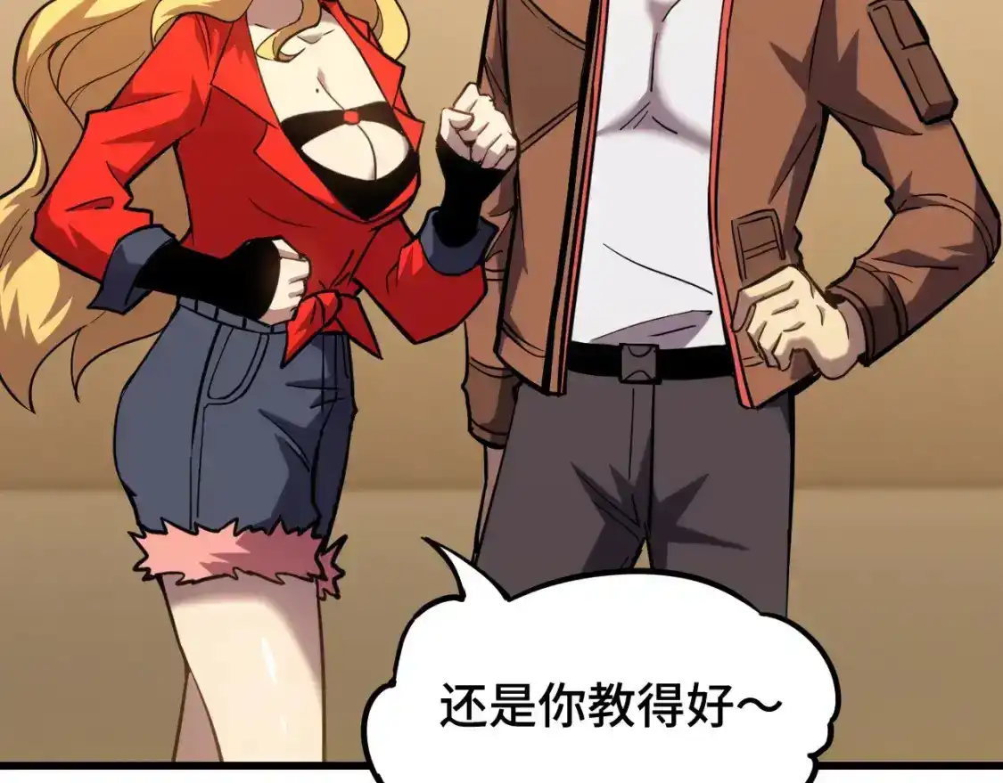 第56话计划通-高武：登陆未来一万年-常盘勇者 / 飞卢小说网（第10张）