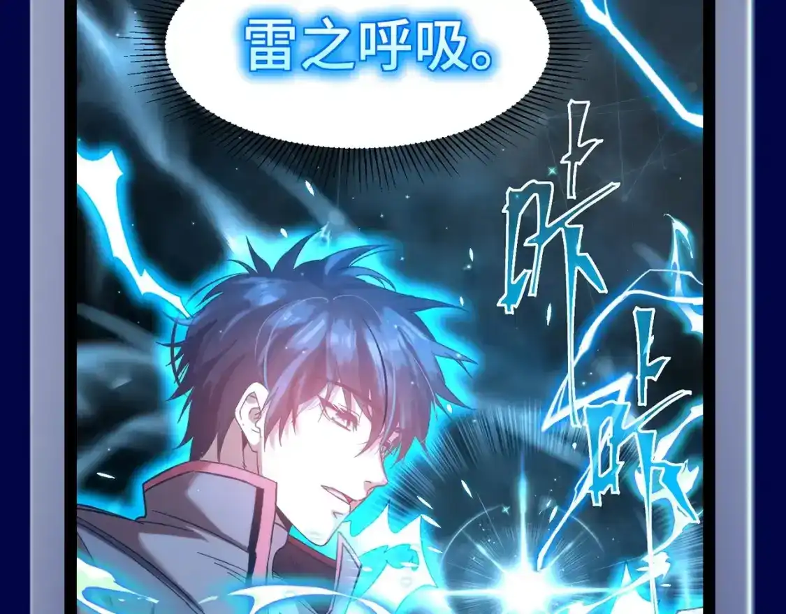 第2期特别企划：高能场面盘点！-高武：登陆未来一万年-常盘勇者 / 飞卢小说网（第33张）