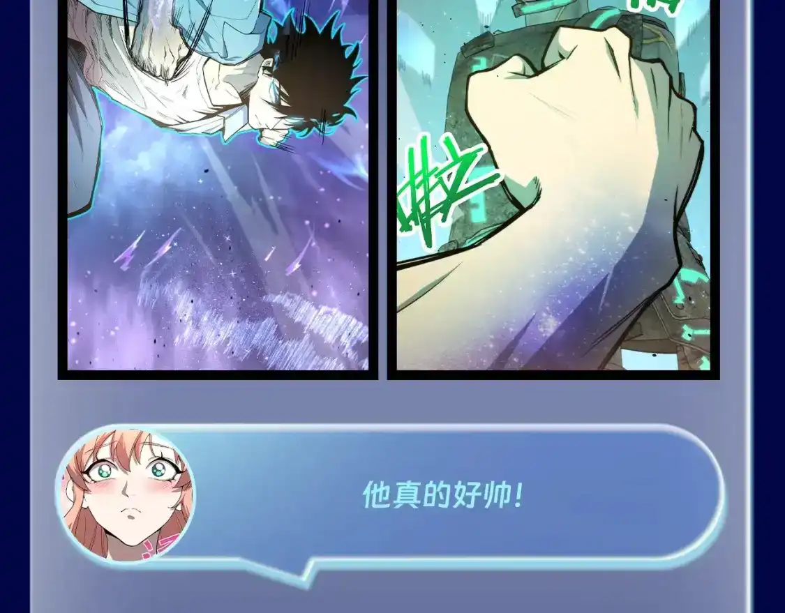 第2期特别企划：高能场面盘点！-高武：登陆未来一万年-常盘勇者 / 飞卢小说网（第7张）
