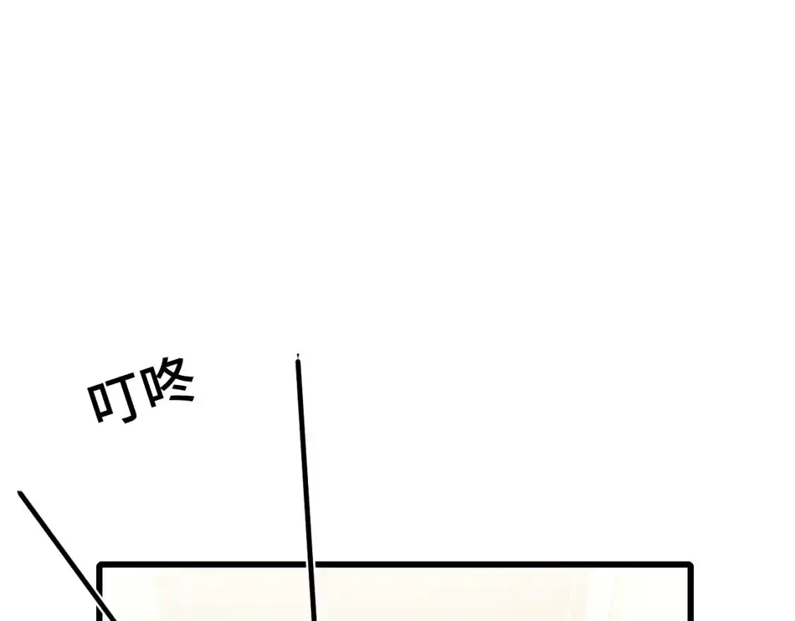 第57话她是谁-高武：登陆未来一万年-常盘勇者 / 飞卢小说网（第21张）