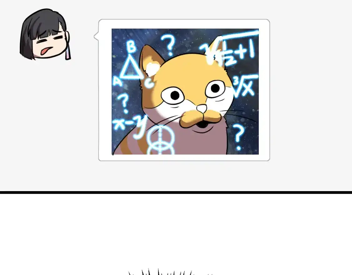 第57话她是谁-高武：登陆未来一万年-常盘勇者 / 飞卢小说网（第14张）