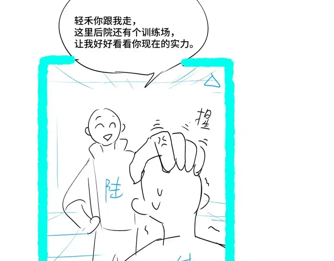 第3期路透社！-高武：登陆未来一万年-常盘勇者 / 飞卢小说网（第6张）