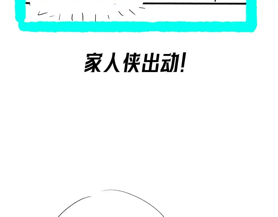 第3期路透社！-高武：登陆未来一万年-常盘勇者 / 飞卢小说网（第5张）