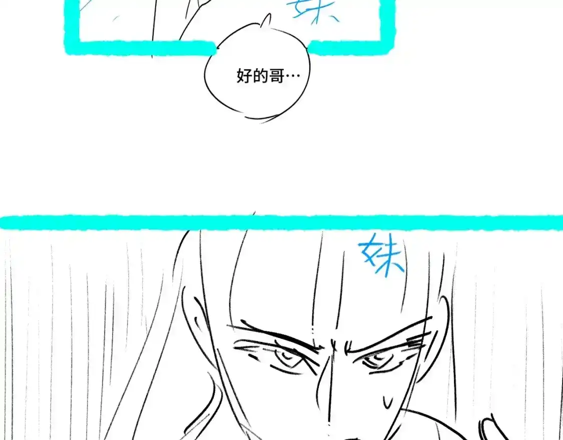 第3期路透社！-高武：登陆未来一万年-常盘勇者 / 飞卢小说网（第7张）