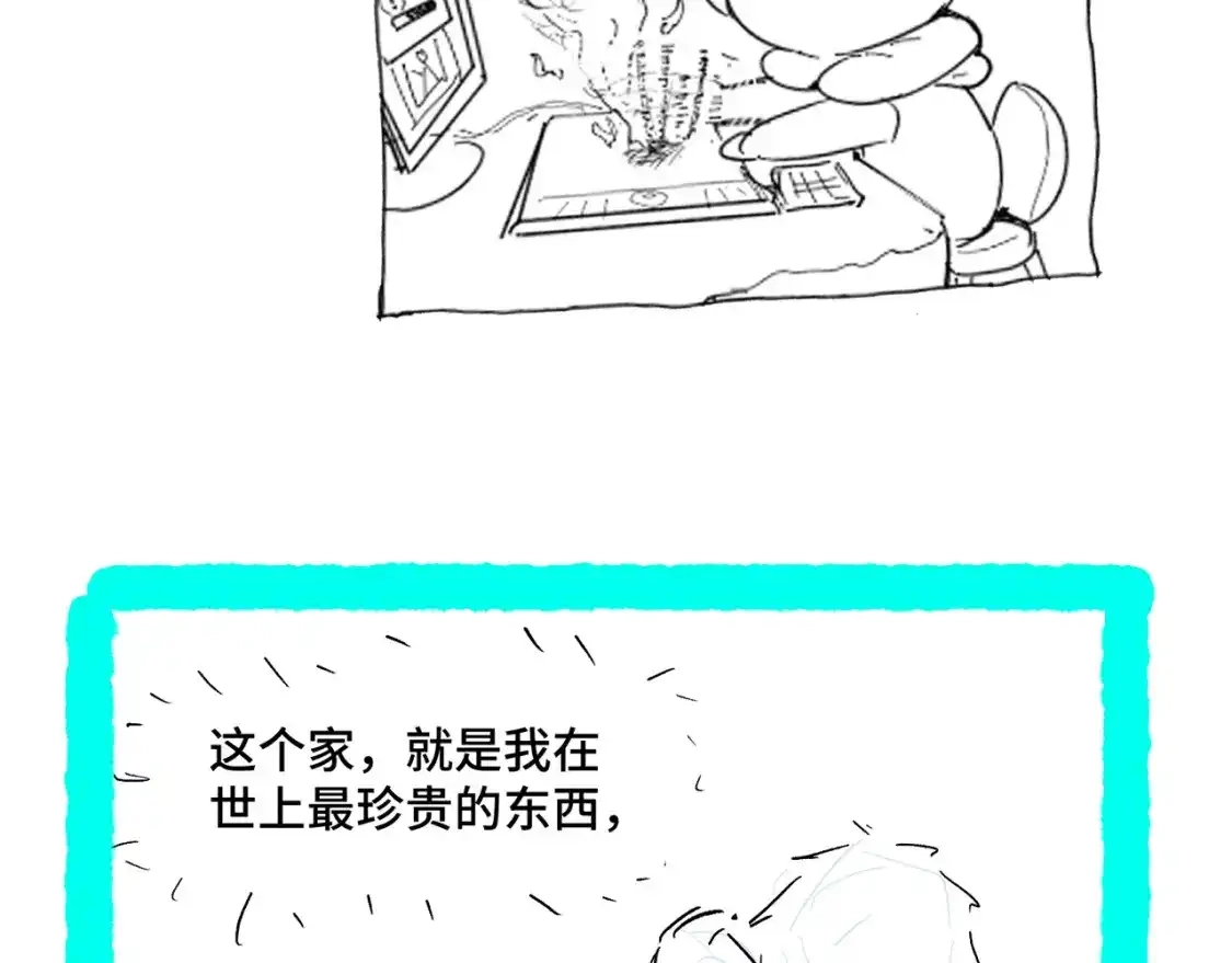 第3期路透社！-高武：登陆未来一万年-常盘勇者 / 飞卢小说网（第2张）