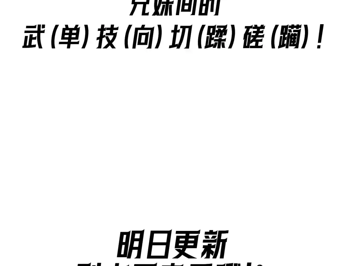 第3期路透社！-高武：登陆未来一万年-常盘勇者 / 飞卢小说网（第9张）
