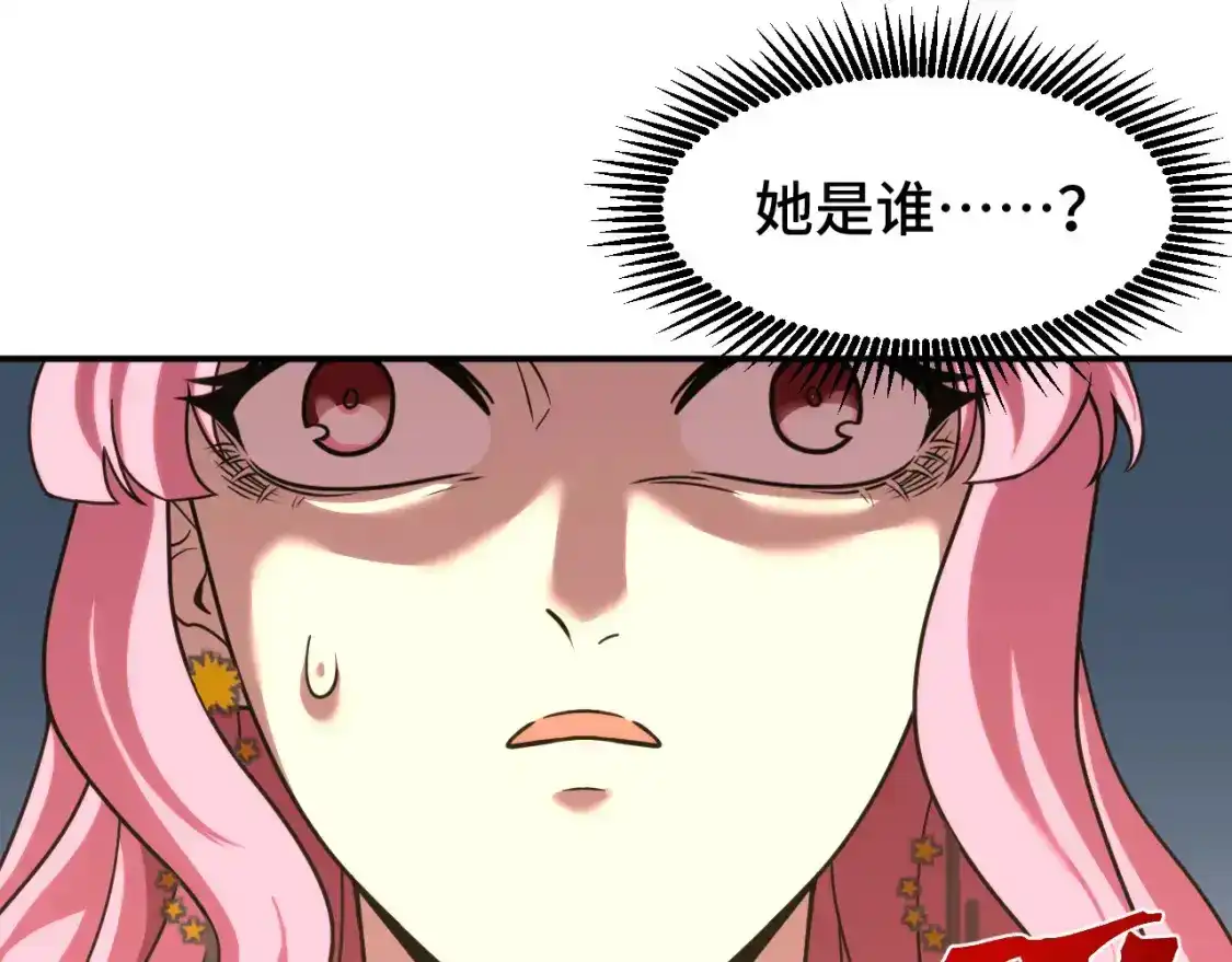 第58话软饭男-高武：登陆未来一万年-常盘勇者 / 飞卢小说网（第5张）