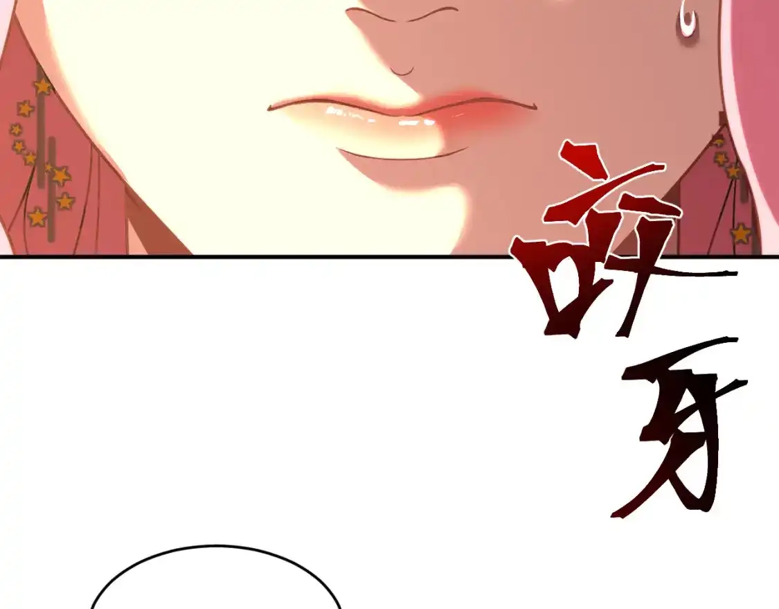 第58话软饭男-高武：登陆未来一万年-常盘勇者 / 飞卢小说网（第7张）