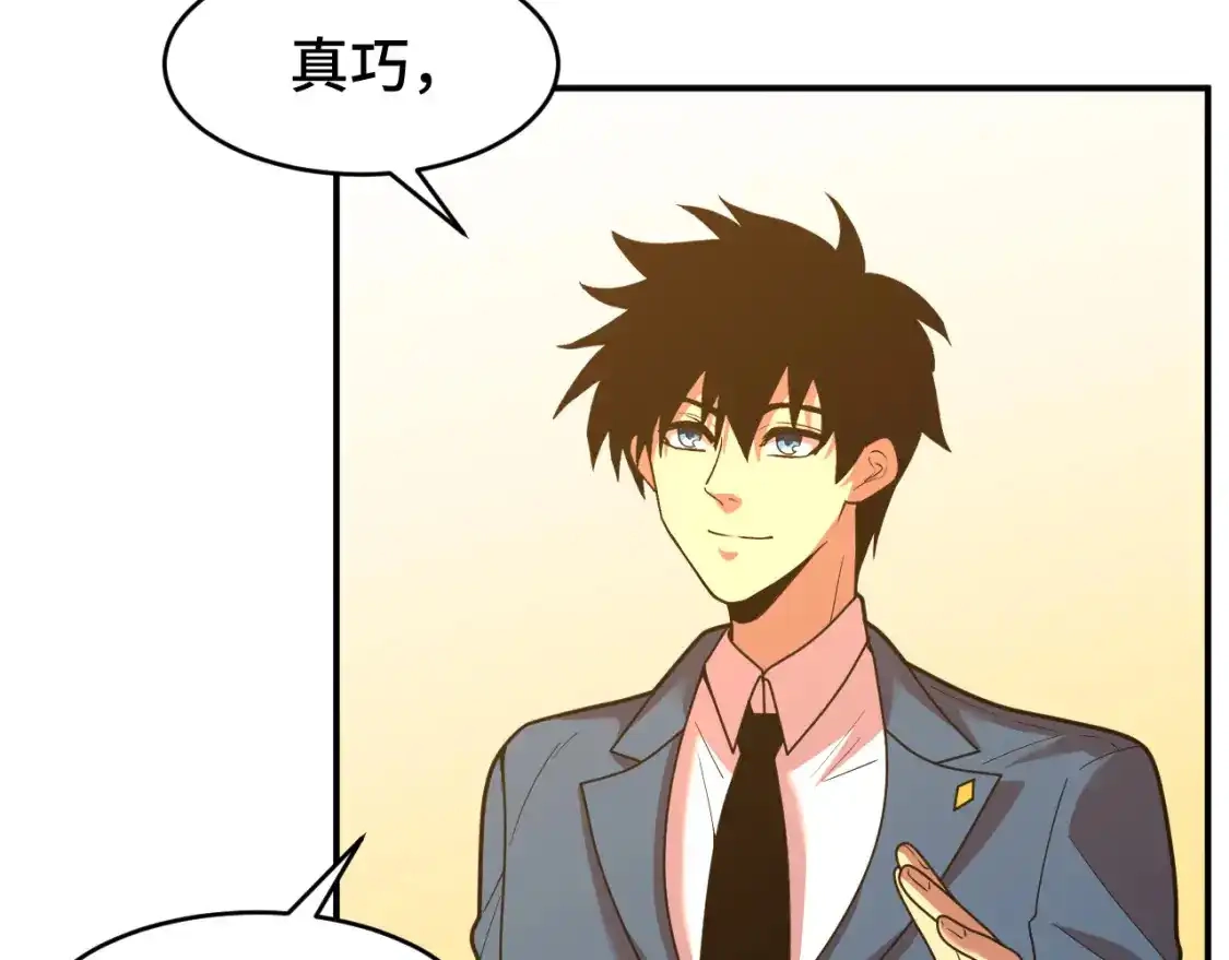 第58话软饭男-高武：登陆未来一万年-常盘勇者 / 飞卢小说网（第10张）
