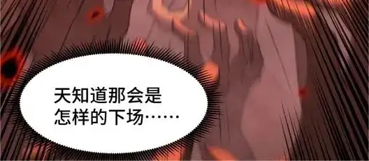第4期特别企划：陆圣升级线大盘点！-高武：登陆未来一万年-常盘勇者 / 飞卢小说网（第26张）