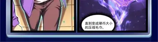 第4期特别企划：陆圣升级线大盘点！-高武：登陆未来一万年-常盘勇者 / 飞卢小说网（第16张）