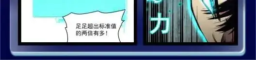 第4期特别企划：陆圣升级线大盘点！-高武：登陆未来一万年-常盘勇者 / 飞卢小说网（第10张）