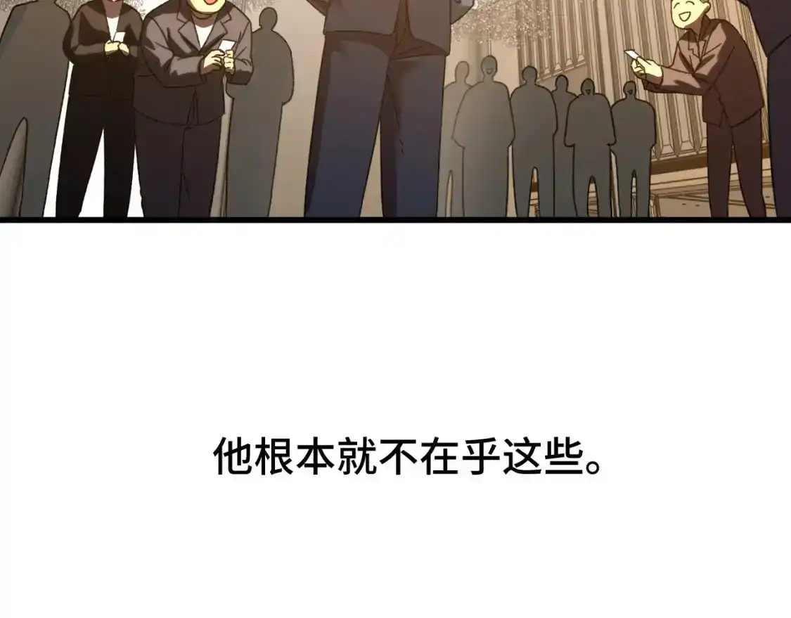 第59话富锦还乡-高武：登陆未来一万年-常盘勇者 / 飞卢小说网（第11张）