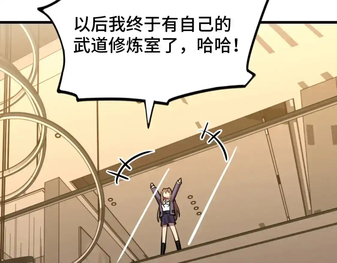 第61话再决高下-高武：登陆未来一万年-常盘勇者 / 飞卢小说网（第17张）