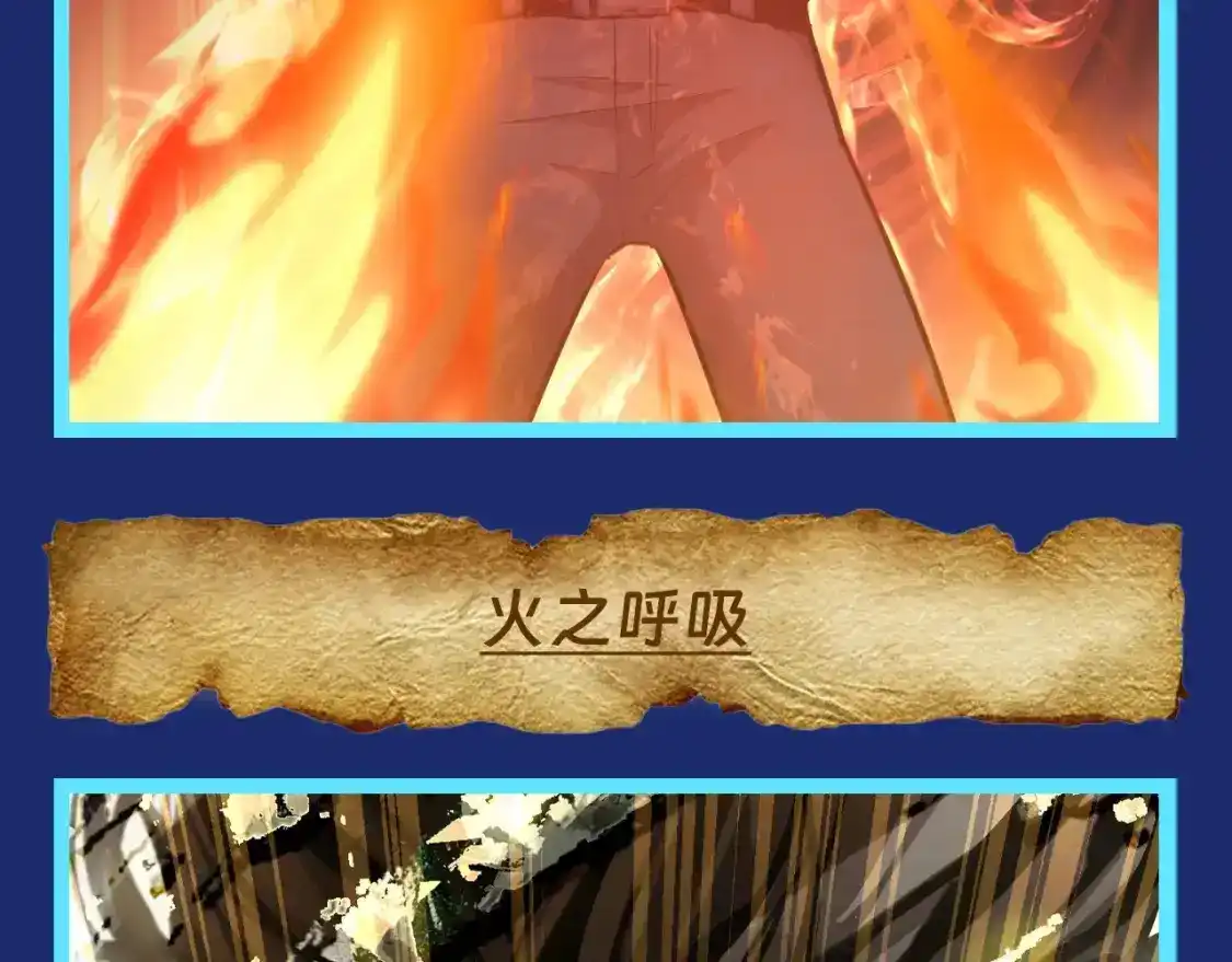 第7期特别企划：盘点未来资源库的超强功法！-高武：登陆未来一万年-常盘勇者 / 飞卢小说网（第10张）