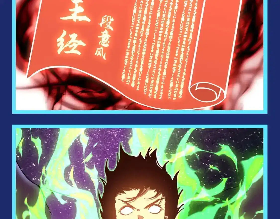 第7期特别企划：盘点未来资源库的超强功法！-高武：登陆未来一万年-常盘勇者 / 飞卢小说网（第19张）