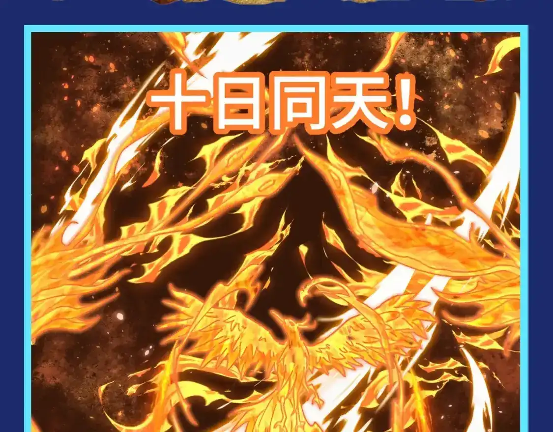 第7期特别企划：盘点未来资源库的超强功法！-高武：登陆未来一万年-常盘勇者 / 飞卢小说网（第22张）