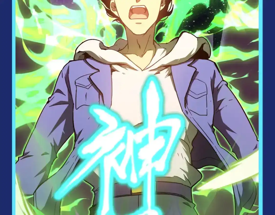 第7期特别企划：盘点未来资源库的超强功法！-高武：登陆未来一万年-常盘勇者 / 飞卢小说网（第20张）