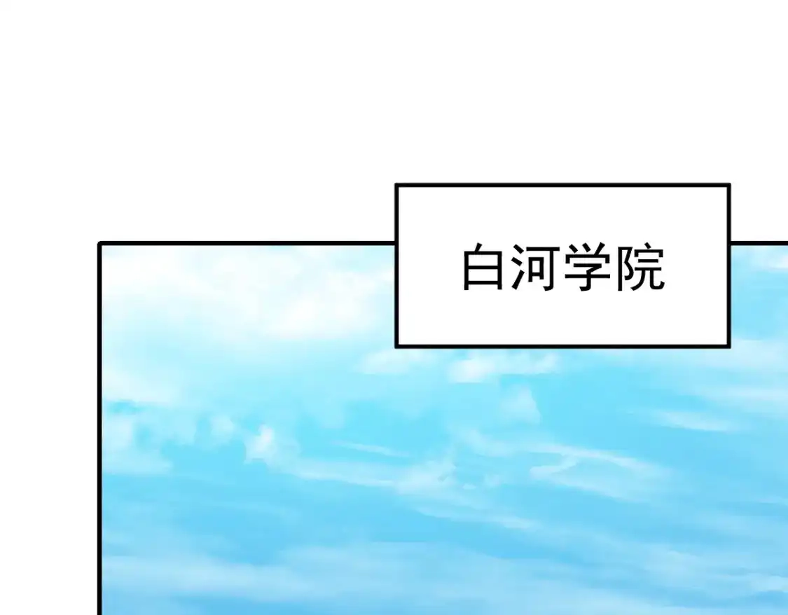 第8话灵肌壮血汤！-高武：登陆未来一万年-常盘勇者 / 飞卢小说网（第5张）