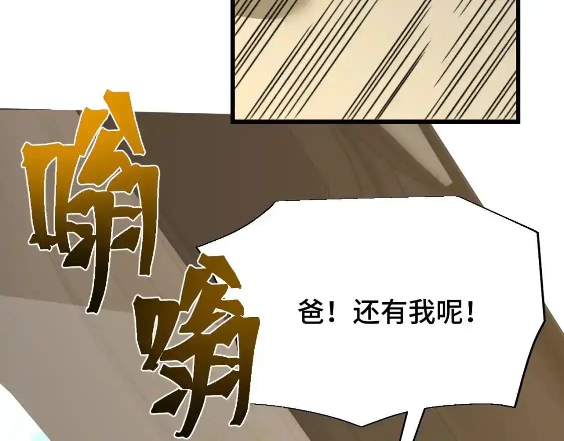 第62话针头开花-高武：登陆未来一万年-常盘勇者 / 飞卢小说网（第20张）