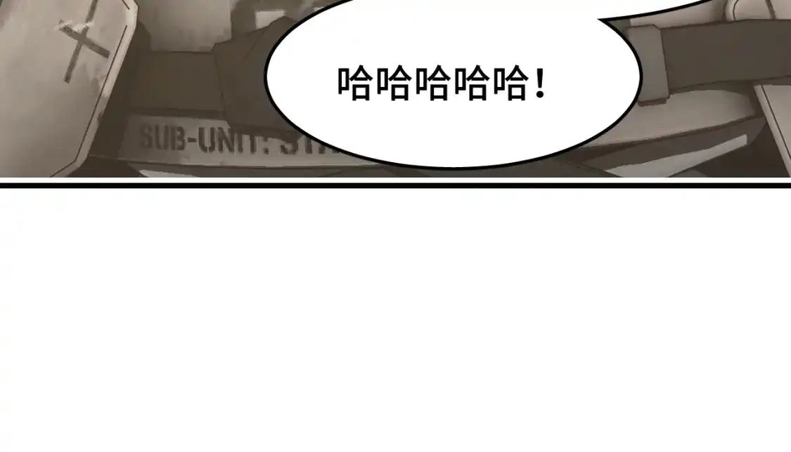 第63话宗师？-高武：登陆未来一万年-常盘勇者 / 飞卢小说网（第19张）