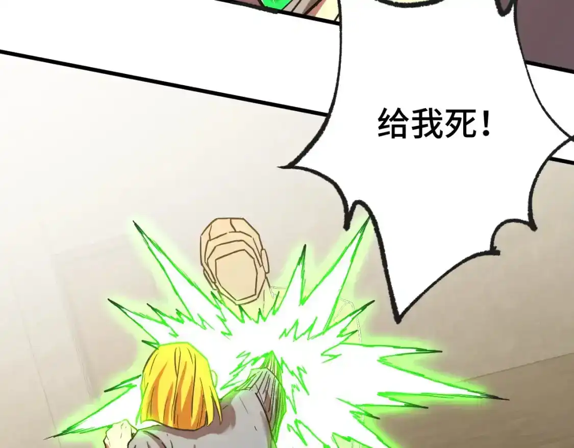 第63话宗师？-高武：登陆未来一万年-常盘勇者 / 飞卢小说网（第7张）