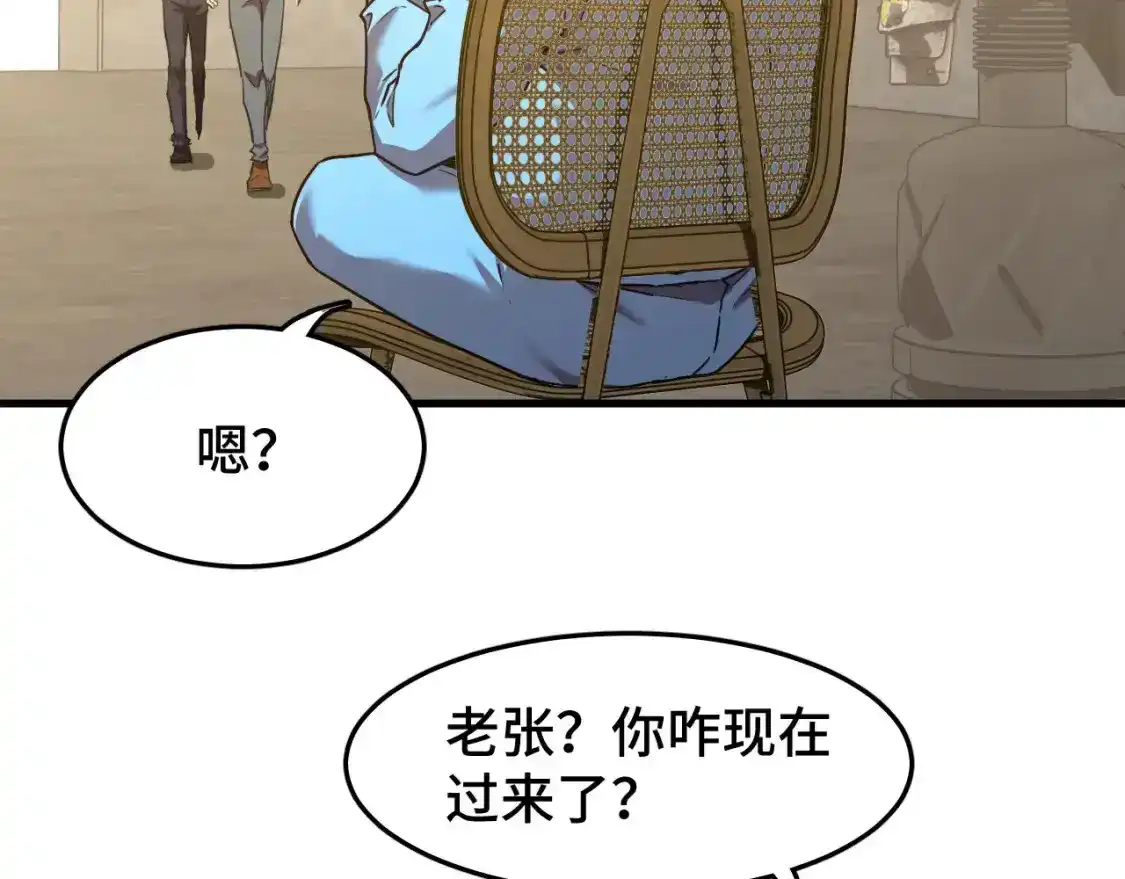第63话宗师？-高武：登陆未来一万年-常盘勇者 / 飞卢小说网（第11张）