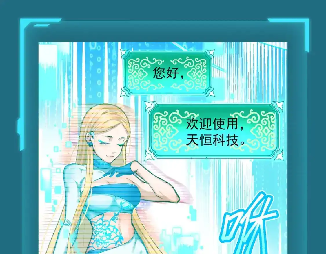 第9期测一测：十级读者测试-高武：登陆未来一万年-常盘勇者 / 飞卢小说网（第6张）