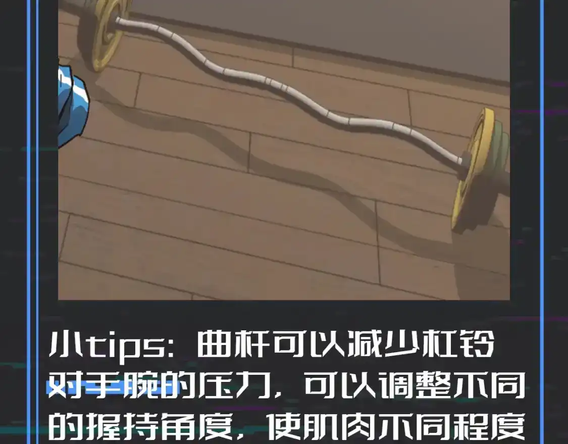 第10期特别企划：用八倍镜扒一扒隐藏细节！-高武：登陆未来一万年-常盘勇者 / 飞卢小说网（第10张）