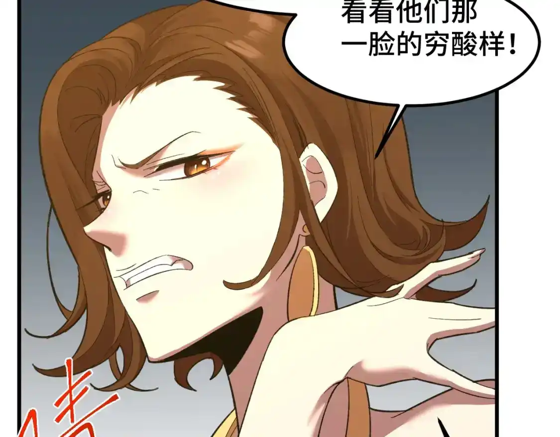 第65话第七圣武大-高武：登陆未来一万年-常盘勇者 / 飞卢小说网（第12张）