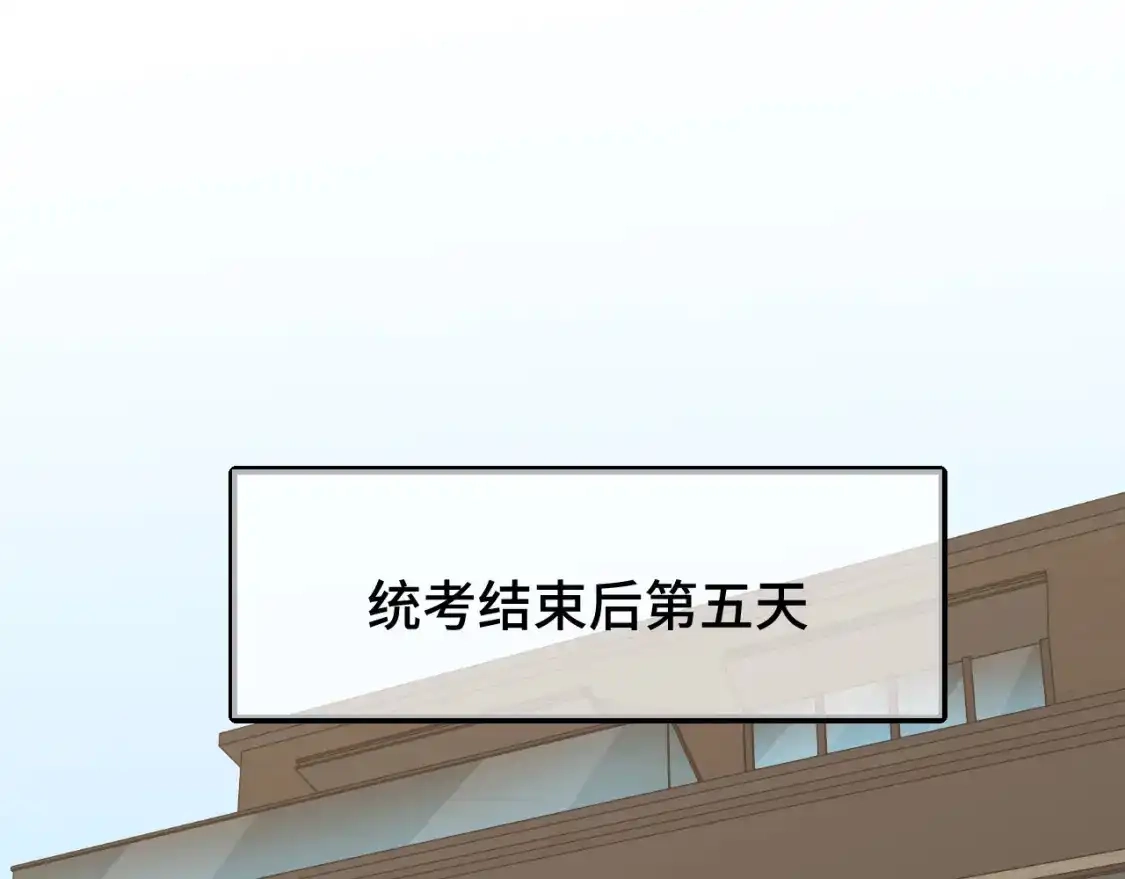 第65话第七圣武大-高武：登陆未来一万年-常盘勇者 / 飞卢小说网（第5张）
