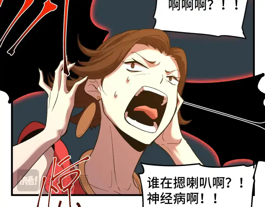 第65话第七圣武大-高武：登陆未来一万年-常盘勇者 / 飞卢小说网（第18张）