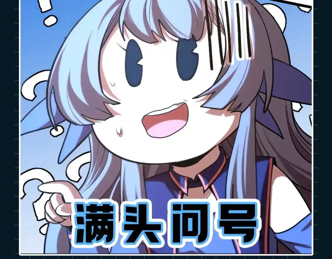第11期特别企划：高能表情包来咯-高武：登陆未来一万年-常盘勇者 / 飞卢小说网（第12张）